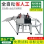 pvcpetpe印刷膜裁切机