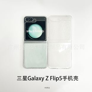 �¿�͸��ZFlip7�ۯB���֙C��ZFlip6�֙C��zflip5�֙C�����