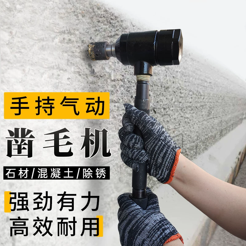 Мощный пневматический молоток для бетона, машина для отбойки бетона, отбойный молоток для балок и плит, инструмент для отбойки камня, ударный молоток