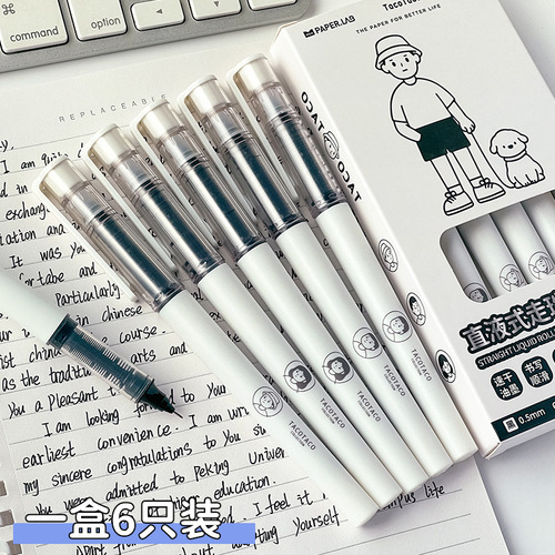 The MAI and TACOTACO Series Refillable Ballpoint Pen Set in Simple and High-End Style, Student Black, 0.5mm Neutral Pen