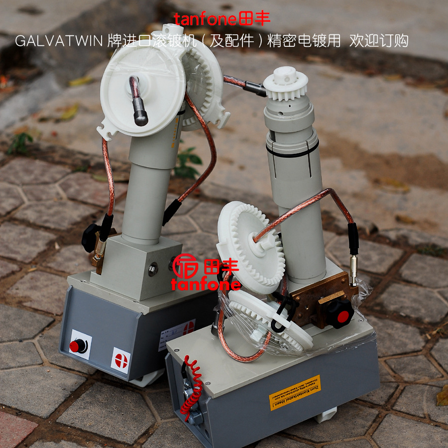 东莞田丰代理德国进口小型滚镀机及配件，电镀效果好，精密电镀用