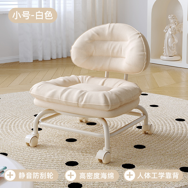 Rueda universal, taburete pequeño, polea, taburete bajo, taburete de cambio de zapatos doméstico, artefacto para niños, taburete con ruedas, silla de respaldo de costura hermosa