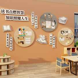 毛毡板墙贴图书角阅读区布置装饰阅览室绘本馆墙面环创班级文化墙