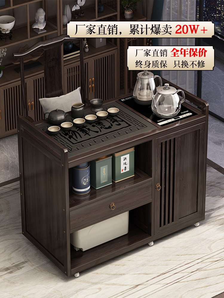 Mobile Tea Table, Small Tea Table, Household Tea Cabinet with Wheels, Tea Cart, Kung Fu Coffee Table, Water Kettle, Integrated Tea Set Tray Set