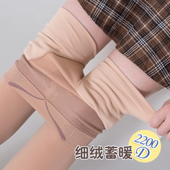 Merino Fall/Winter Thin Fleece Leggings 2200D Thick Warm Base Socks 200g Bare Skin Light Leg Magic 7092