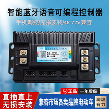 ���Ҳ��{���������Ħ��݆늄�܇48V60V72����ģ�K�۬��ŵϽ��