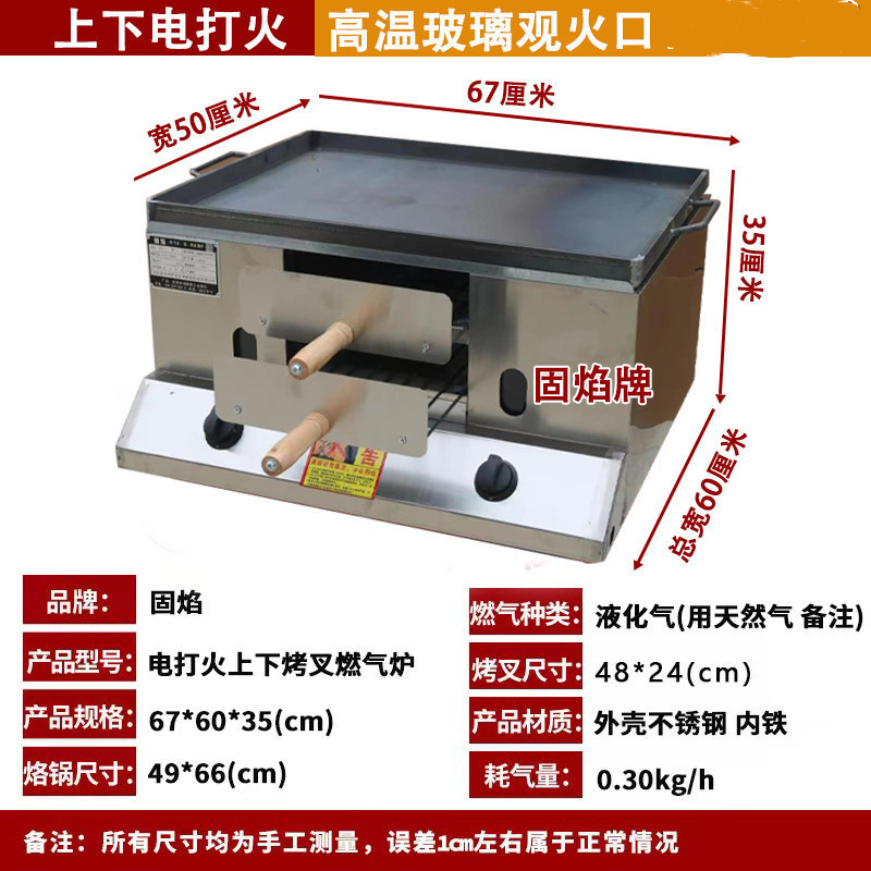 Tongguan carne de pollo horno horno de pastel horno de gas horno comercial horno de quema horno de pastel horno de pastel