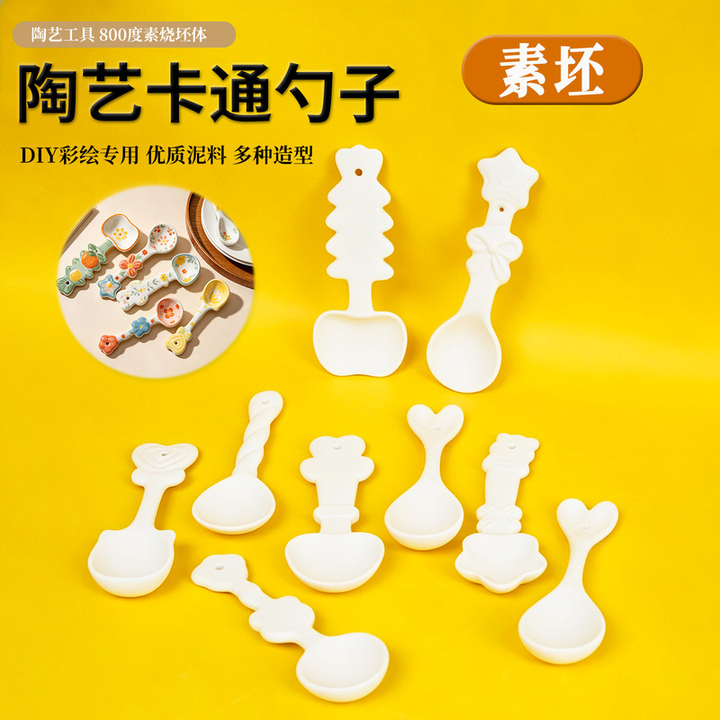 Ceramic blank soup spoons and ladles with underglaze painting, semi-finished products made from Jingdezhen high-white clay, fired in high-temperature kilns Ceramic blank soup spoons and ladles with underglaze painting, semi-finished products made from Jingdezhen high-white clay, fired in high-temperature kilns