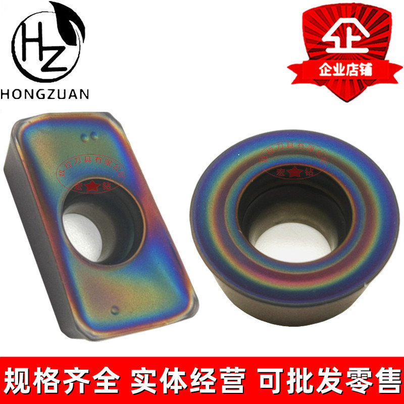 七彩淬火钢超硬钢专用铣刀片车刀粒APKT1135/1604PDER RDMT1204MO
