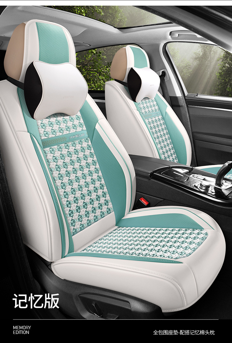 Car Seat Cover for All Seasons, Summer Ice Silk Breathable Car Seat Cover, Popular Full-Coverage Seat Cushion, Wholesale