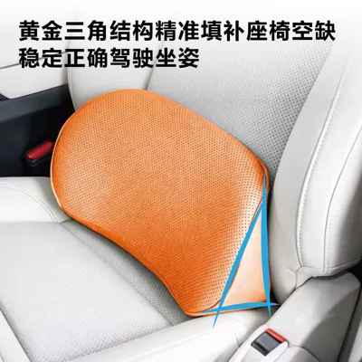 Headrest – headrest neck pillow, perforated breathable