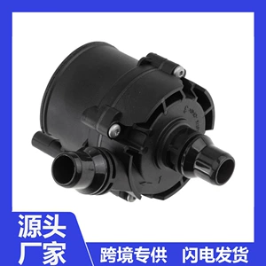11518623759 0392023239 is suitable for BMW cooling auxiliary water pumps