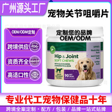 ���ӹ��羳���N�����P���׽�Ƭ���MPet Joint��ӹ��ܽ�������OEM