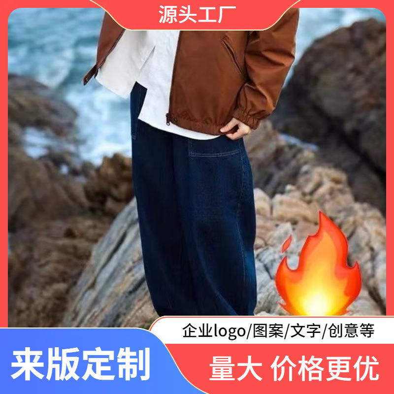 Japanese style retro fleece-lined thick jeans men's trendy draping wide-leg pants bf Harajuku style loose straight dad pants
