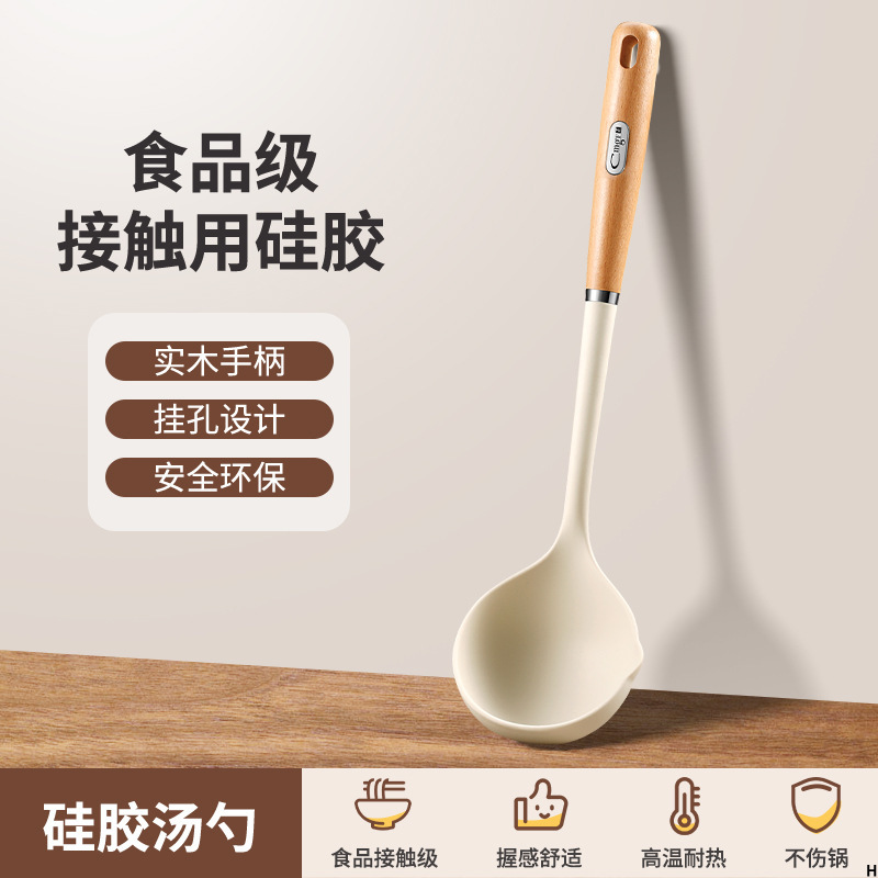 Conjunto completo de utensilios de cocina, pala antiadherente de grado alimenticio, pala de cocina doméstica resistente a altas temperaturas
