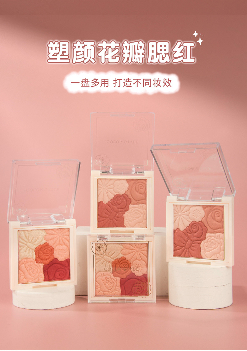 07081-塑颜花瓣腮红---正确版面_01.jpg