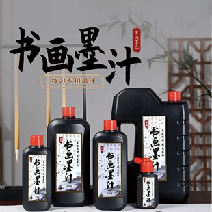 ��������ī֭����īҺ500g��ƿ��Ͱ�͟�ī�W������ë�Pīˮ����