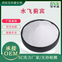 现货包邮98%水飞蓟宾 水飞蓟提取物保健品原料22888-70-6水飞蓟宾