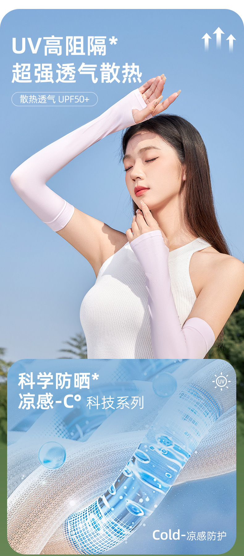 冰袖防晒袖套女夏季ins潮冰袖男士手袖开车防紫外线冰丝袖套批发-阿里巴巴