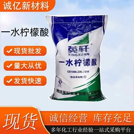 生物肥料;营养性添加剂;硅氧化物