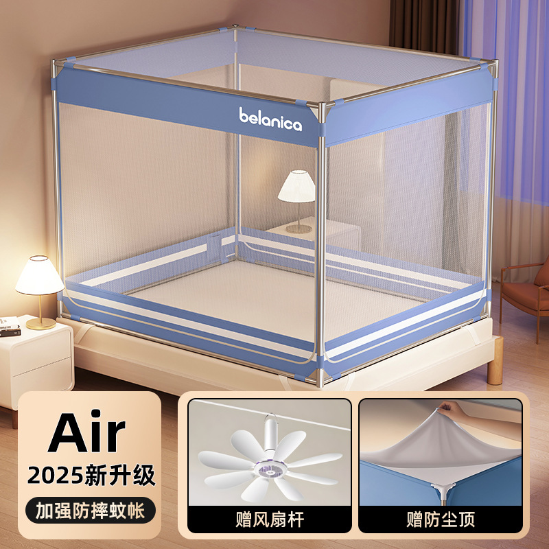 [콰이어트 블루] 클래스 A 풀 바닥 + 팬로드 + 방진 상판 - 무설치 브라켓 - 모기 방지 및 낙하 방지