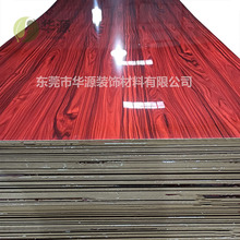 厂家直销木纹高光饰面板 棺木礼品酒木盒贴纸过油板 高光UV密度板
