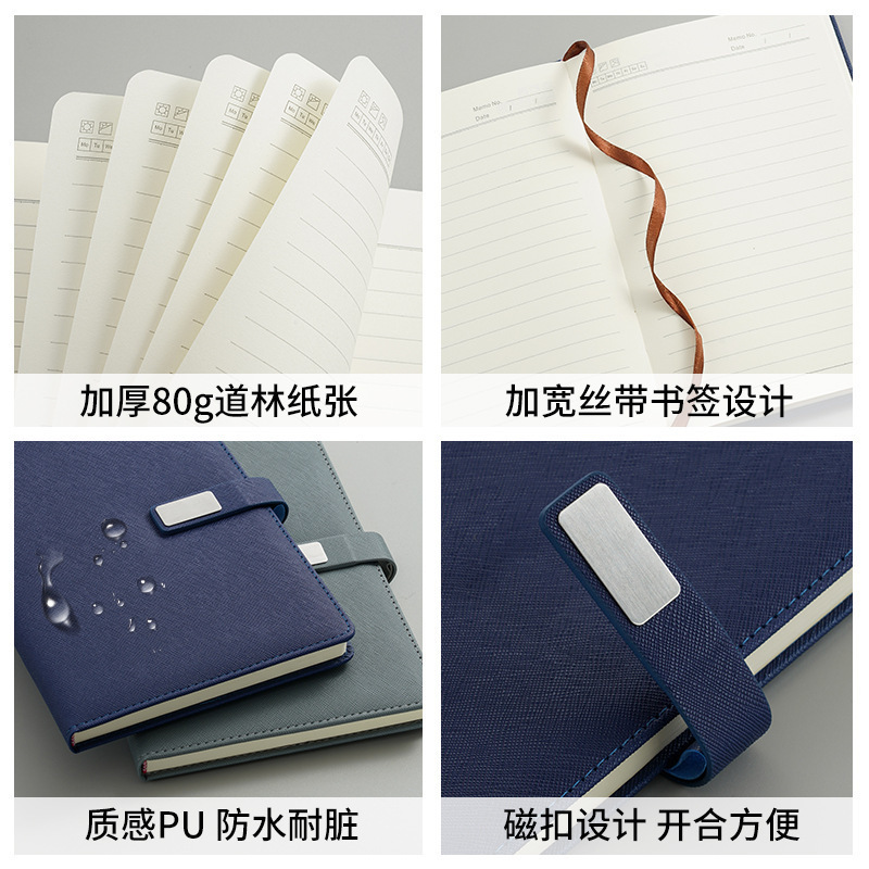 定制商务办公笔记本礼盒套装会议记事本本子公司活动礼品可印LOGO|undefined