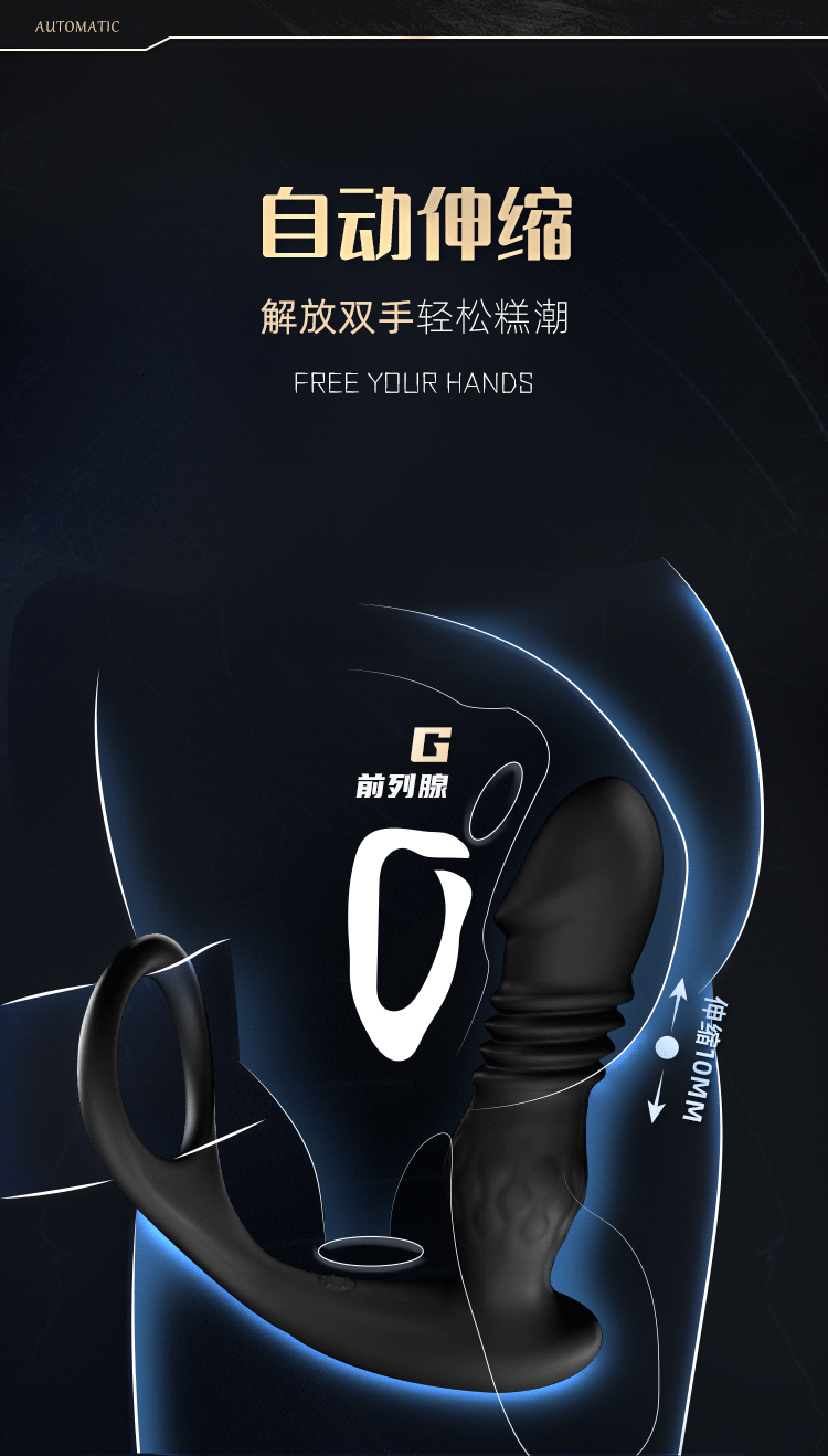 Remote Control Retractable Prostate Massager Wearable Silicone Anal Plug — detail image 5