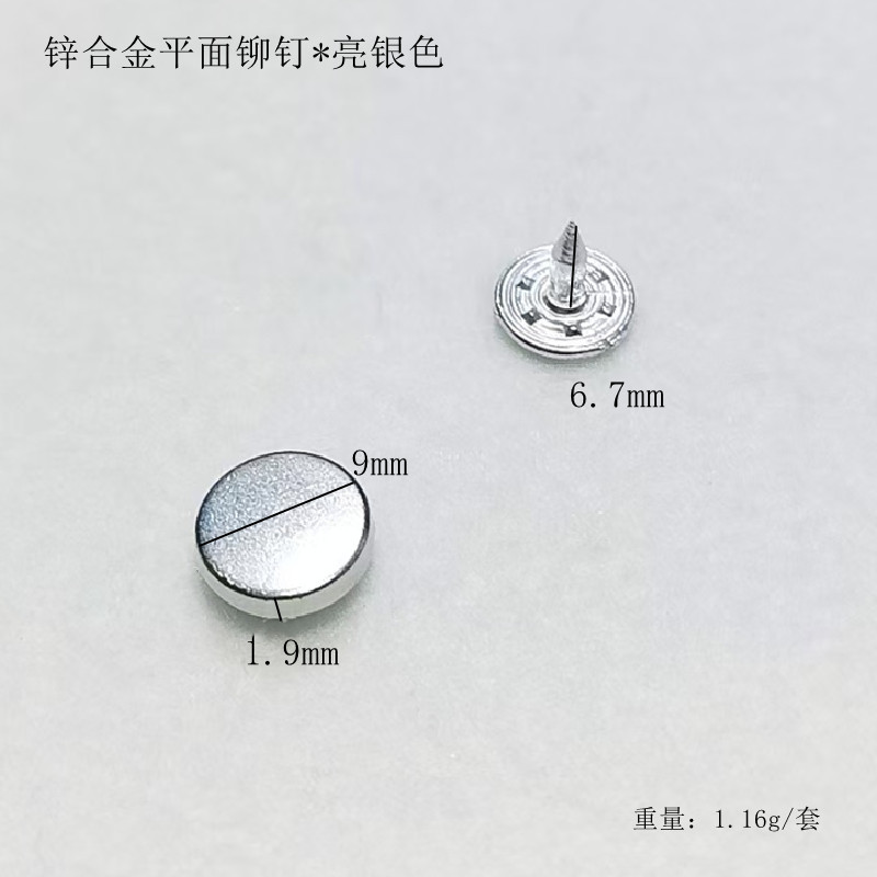 亜鉛合金平面リベット半円キノコ釘打釘専用厚いリベットブーツ装飾品部品