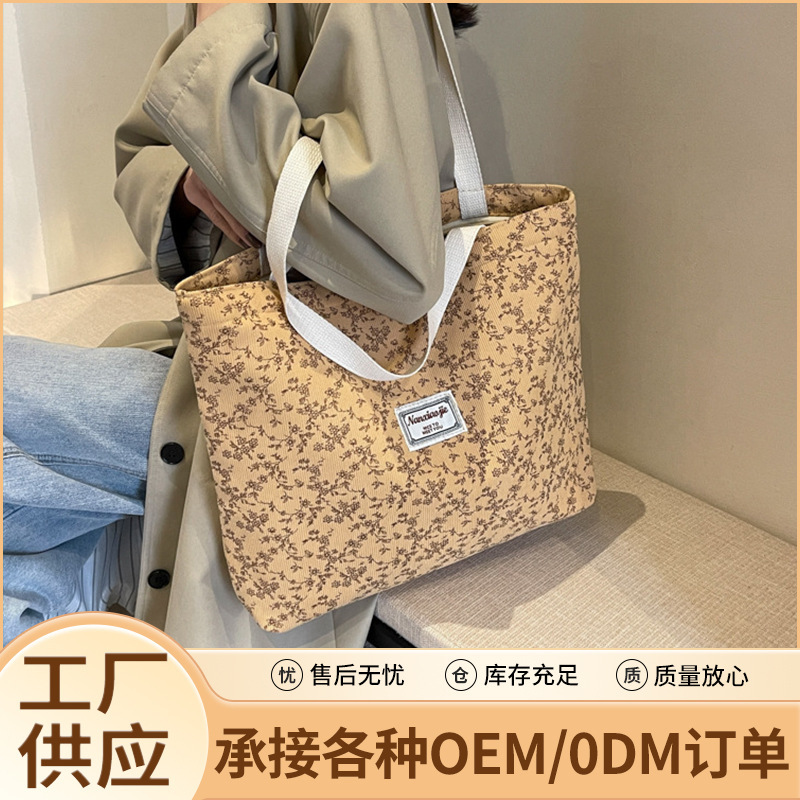 High School Student Class Tote Bag 2026 New Commuter Shoulder Mommy Bag Female Ins Style Student Tutoring Bag