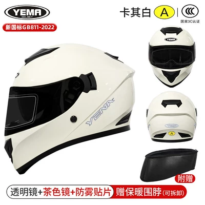 Motosiklet dəbilqələri | Vehicle Helmet, All-Season Universal Riding - one-size-fits-all-khaki-white-transparent-mirror-brown-mirror-anti-fog-patch