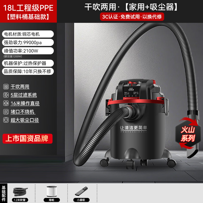 Konka 掃除機家庭用大吸引装飾継ぎ目ハイパワー工業用掃除機開拓クリーニング洗車専用|undefined