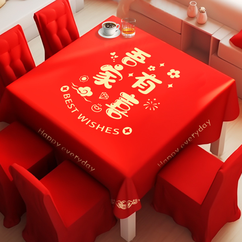 Wedding red tablecloth living room coffee table decoration placemat table flag wedding atmosphere tablecloth wedding supplies wholesale