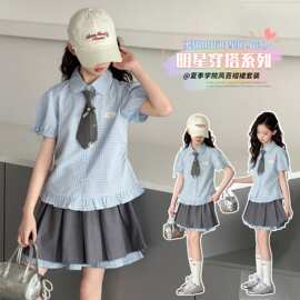 女童夏套装2026新款洋气儿童时髦蝴蝶结领带两件套小女孩夏季衣服