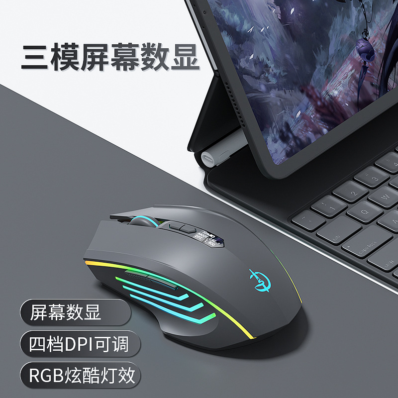 스크린 디지털 디스플레이 Qingying dpi 기어 디스플레이 Qingying 블루투스 무선 3 모드 Qingying 파워 디스플레이 Qingying 매직 블랙