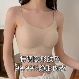 无痕内衣女夏季超薄小胸聚拢无钢圈隐形文胸收副乳防下垂美背胸罩