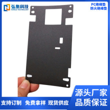 ��ɫPC�^���| ĥɰPC ���憡��PET PVC PP ��ȼ��������Ƭ �^��Ƭ