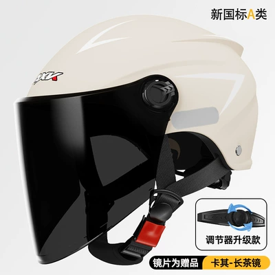 New National Standard 3C Certified Electric – Motorcycle Safety Supplies - 3c-certification-khaki-long-tea-mirror-new-national-standard-class-a