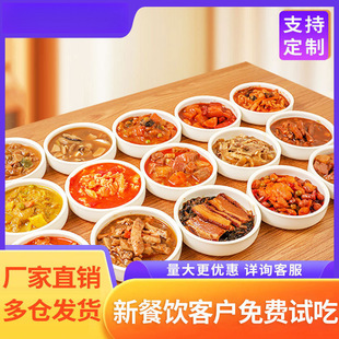 ���Ը߶��A�Ʋ˰��Ʒ����������������u��ӟἴʳС���