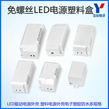 ���ݽz���iLEDͲ�����Դ�⚤�컨����������⚤��ˮ�Ӿ�����