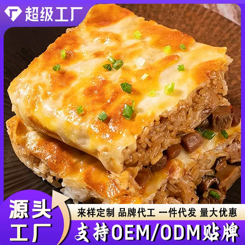 【厂家批发】湖北三鲜豆皮OEM贴牌定制手工早餐糯米鸡一件代发