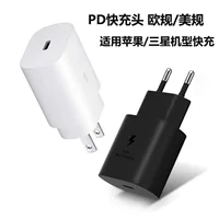 PD быстрая зарядка 25W подходит для Samsung Note10 зарядное устройство USB-C PD порт заголовок