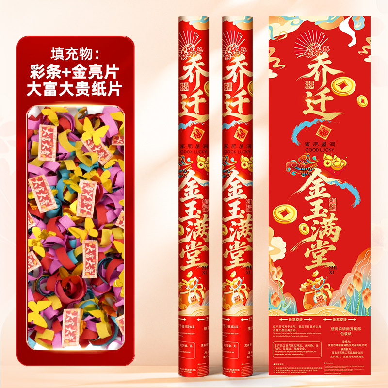 El saludo de apertura comienza la construcción de un gran spraying grande decoración de cinta de corte en la celebración de la casa de reubicación Xinghe brillante regalo de tubo de flores