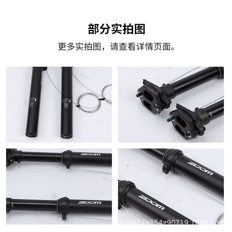 Taiwán ZOOM Elevación del poste del asiento bicicleta de montaña alambre controlado amortiguador Amortiguador Tubo del asiento de presión de aceite 30.9 31,6mm