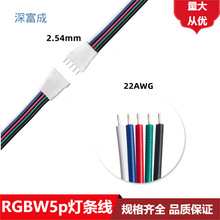 LED���B�Ӿ�RGBW���^��5pĸ���^��5p��s�׹ܾ�