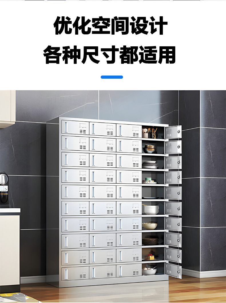 不锈钢碗柜4.jpg