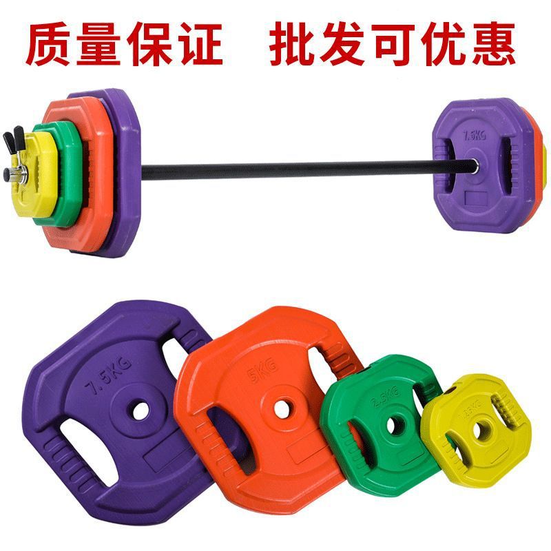 Jumping Barbell Set for Women, Colorfulful Small Barbell, Gym, Bodybuilding, Bodybuilding, Weightlifting, Yoga, Men's and Women's Home Equipment