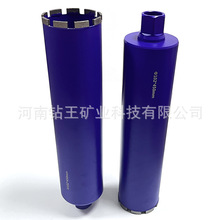 厂家直供高效水钻、水钻头、金刚石工程薄壁钻头、打孔钻、开孔器