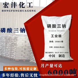 氯化物;其他无机盐;硫酸盐