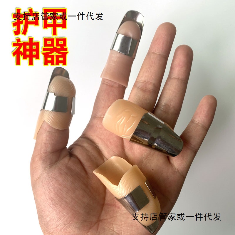 不锈钢铁指甲采摘器  剥毛豆摘菜护指器手指套多功能拇指刀保护套